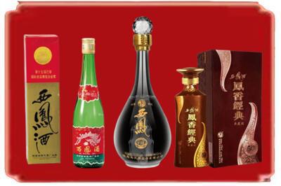 贵阳烟酒回收各种西凤酒.jpg